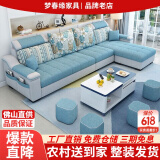 梦春缘 布艺沙发客厅整装家具三人位实木框架沙发现代简约小户型 海绵四人位2.7米【不含脚踏】【颜色备注】