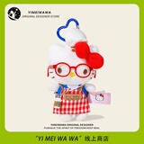 伊美娃娃HelloKitty公仔书包挂件玩偶背包挂饰钥匙扣毛绒挂件生日礼物女生