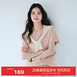 伊芙丽（eifini）【经典延续】天然桑蚕丝简约真丝混纺丝光内搭T恤女打底上衣 云霜粉（新色） M 100-110斤