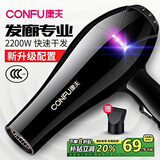 康夫（CONFU）电吹风机家用大功率2200W冷热风专业发廊级理发店恒温吹风筒机KF-8953 家用发廊标准版 黑金