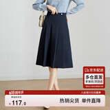 尚都比拉洋气减龄春秋学院风a字裙半身裙职业气质显瘦百褶裙 深蓝色 L 