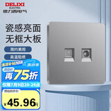 德力西(DELIXI)开关插座面板 CD821系列 有线电视电脑插座 星辉银大板