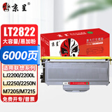 京呈适用联想LT2822 LJ2200L粉盒2922硒鼓M7205 7250N 7215墨粉M7260LT2822/2922大容量墨粉盒 约6000页