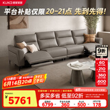 顾家家居（KUKA）头层牛皮沙发客厅零靠墙功能沙发6055C【深空灰】四人位2电动