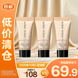 阿玛尼权利粉底液2# 5ml*3 【临期清仓】