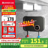 志高即热式电热水器小厨宝迷你家用厨房电热水龙头加热器集成免储水不限水量过水热水宝KBR-F61