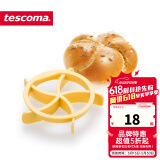 tescoma 捷克烘焙模具 面包烘焙模具 牛角包制作器 凯撒面包卷压模 凯撒面包卷