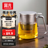 富光茶杯茶水分离男士泡茶玻璃喝水杯子办公室高档送礼花茶杯公道杯
