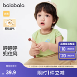 巴拉巴拉婴儿t恤宝宝打底衫女童上衣男短袖夏季全棉可爱 草木绿-背心款 80
