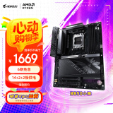 技嘉（GIGABYTE）小雕B850 AORUS ELITE WIFI7主板DDR5支持AMD CPU AM5 9700X 9950X 9900X 9600X
