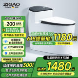 自高（ZIGAO）德国自高马桶坐便器虹吸大涡口大冲力黑白防臭轻音智能盖抽水马桶 【G999雅黑白盖】抗划脲醛盖板 【坑距联系客服备注】