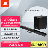JBL CINEMA SB170回音壁电视音响 2.1杜比音效家庭影院soundbar 家用无线蓝牙智能音箱