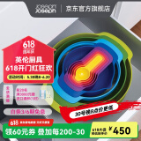 JOSEPH JOSEPH英国现代彩虹盆9件套蛋糕面包烘培量勺碗盆沥水篮套装 绿色彩虹盆