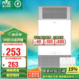 雷士（NVC）风暖浴霸铝材面板照明排气一体机浴室电暖器卫生间集成吊顶Y229