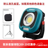 山力士C1500led工作灯汽修维修全地形强光露营灯营地灯照明灯户外 C1500+三脚架+包（灯颜色备注） 1
