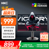 HKC 27英寸2K 200Hz满血小金刚FastIPS硬件低蓝光10bit电竞HDR400旋转升降180Hz显示器猎鹰G27H2Pro