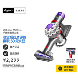 戴森（DYSON）【国家补贴15%】V8 Focus Mattress 手持轻量除螨吸尘器 大吸力 家用 车载 宠物 床宝 银色