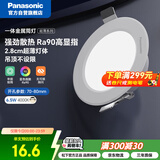松下led筒灯嵌入式孔灯吊顶灯超薄客厅全铝白6.5W暖白光4000K开孔75 