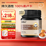 DNZ新西兰进口纯天然活性麦卢卡蜂蜜UMF15+250g成熟0添加蜂蜜