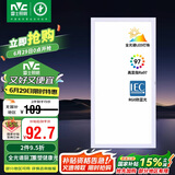 雷士照明（NVC）LED集成吊顶厨国家补贴嵌入铝扣板面板灯珍珠白300*600全光谱36w