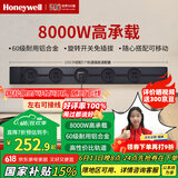 霍尼韦尔（Honeywell）A8轨道插座 明装可移动墙壁插座免打孔壁挂式 滑动轨道排插黑