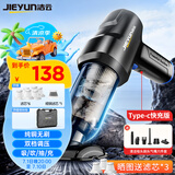 洁云车载吸尘器家用车用吸尘器洗强吸无线手持除尘机抽气泵7Cmax无刷