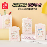 名创优品（MINISO）Chiikawa系列樱花季卡包 Hachiware小八