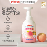 贝亲（Pigeon） 婴儿沐浴洗发二合一 宝宝洗发水沐浴露泡沫型 桃叶洗发沐浴二合一【500ml】