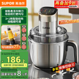 苏泊尔（SUPOR）绞肉机家用 电动多功能不锈钢悬浮刀料理搅拌机2.2L大容量馅婴儿辅食机 JR65S-G220