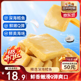 三只松鼠鳕鱼豆腐450g 深海鳕鱼即食鱼豆腐休闲零食儿童海味零食无污染
