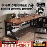 洛丹格芙【京仓速达】3CM厚橡胶木电脑桌台式学生学习写字桌家用办公书桌 插排款【胡桃色】3CM实木桌面 180*70*75CM