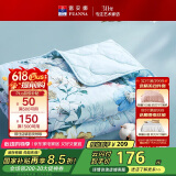 富安娜汀香 七孔抑菌纤维被子 纯棉面料夏凉被 空调被芯3.5斤 230*229cm