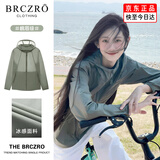 BRCZRO（法国）夏季防晒衣女士男款防紫外线冰丝速干薄外套登山皮肤衣服 【男女同款】峨眉绿 M ：参考体重【90-105斤】