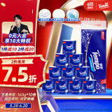 得宝（TEMPO）一博同款 有芯卷纸 无香4层160g*10卷  可冲散 卫生纸  卷筒纸 