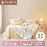 罗莱家纺 大豆纤柔抗菌二合一被 白220*250cm 净重9斤