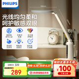 飞利浦（PHILIPS）护眼台灯家用国AA级全光谱学生儿童卧室阅读学习台灯轩坦ECO
