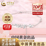 中国黄金穗穗平安纯银手链女新款麦穗手饰时尚七夕生日送老婆女朋友礼物 [送女友/老婆]925银*穗穗平安手链【品牌礼盒】