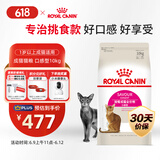 皇家皇家成猫猫粮 口感型 ES35通用粮12月以上10KG