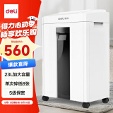 得力（deli）5级保密办公商用碎纸机 大型商务家用碎纸机文件粉碎机 单次8张 23L 持续10分钟 可碎卡 27250