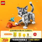 乐高（LEGO）积木拼装31163 顽皮小猫男孩女孩儿童玩具六一儿童节礼物