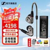 森海塞尔（Sennheiser）IE300/IE200/IE600/IE900 有线耳机旗舰级HiFi音乐高保真动圈入耳式耳挂耳塞超宽换能器 ie系列 IE600+旷世之声M12i 便携耳放