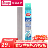 美丽雅大时代胶棉拖把替换头大器38cm海绵吸水地拖配件布原装备件拖把头 1个装