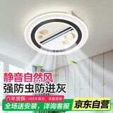 澳饰嘉2025客厅无叶风扇灯卧室吸顶灯带风扇全屋风扇灯套餐中山灯包安装