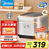 美的（Midea）电饭煲 0涂层电饭锅316L不锈钢内胆家用4L大容量多功能智能家用电饭锅煮粥锅MB-4E05S