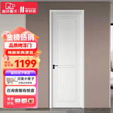 塞纳春天 木门卧室门定制房门室内门木质复合烤漆门 烤漆造型门-多款任选