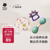 babycare婴儿铃鼓奥尔夫手摇铃0-1岁玩具铃鼓+手摇铃+沙锤【三件套】