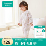 全棉时代纯棉新生婴儿连体衣服新款抗菌纱布宝宝春夏满月服和袍 花园物语粉【四季款】 90cm （1-2岁）
