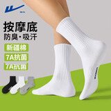 回力袜子男7A抗菌防臭运动耐磨透气减震按摩底跑步篮球袜中筒休闲袜 混色 3双
