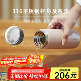 MOMOCONCEPT保温杯男士大容量实用泡茶杯带茶漏momo车载水杯女士高颜值杯子