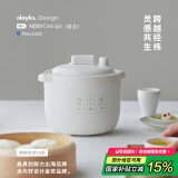 olayks立时 电炖盅 家用电炖锅3-5人多功能煮粥煲汤辅食全自动白瓷内胆微压直炖2.5L